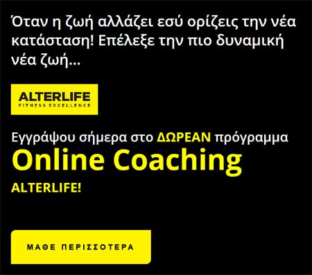 ALTERLIFE fitness franchise