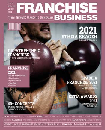 FRANCHISE BUSINESS