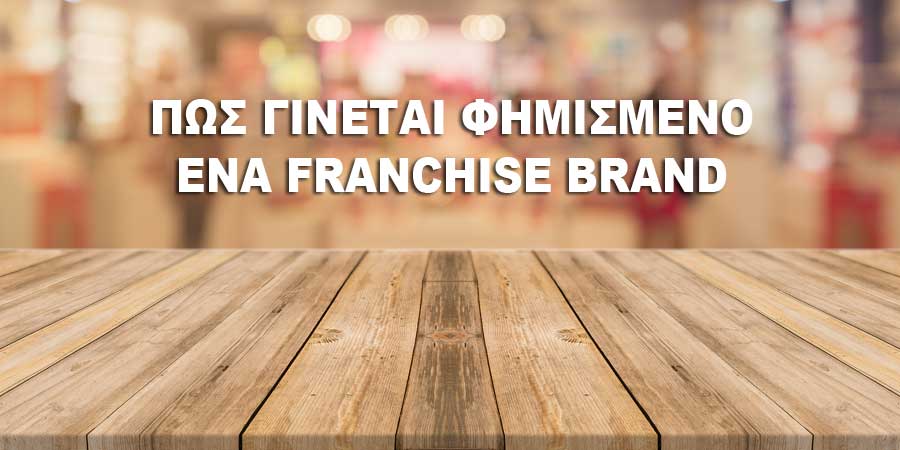 franchise brand