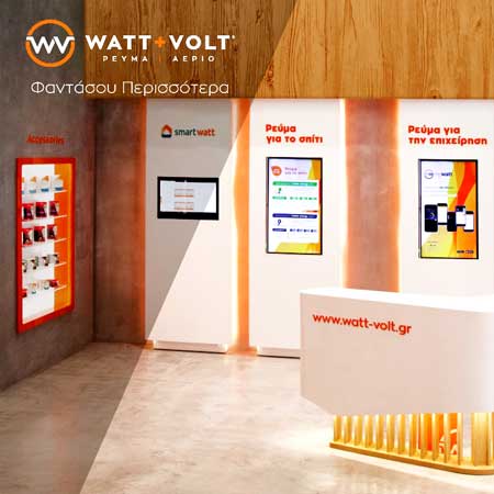 WATT+VOLT
