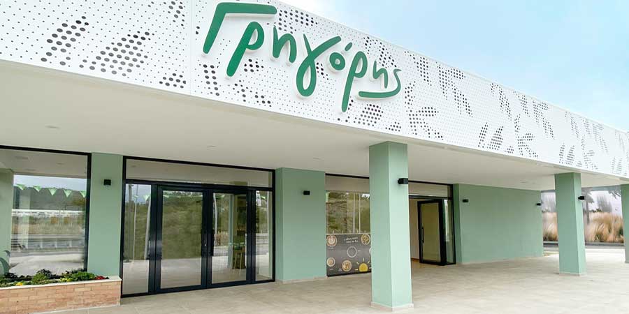 ΓΡΗΓΟΡΗΣ franchise